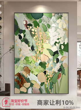 柒千里rt 大芬村玄关装饰画绿色抽象客厅手绘油画肌理感沙发挂画