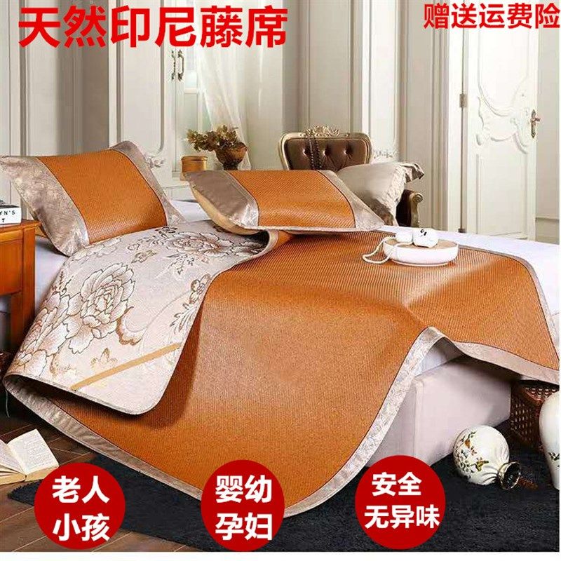 天然藤席面席孕妇儿童床席家用学生宿舍单人床冰丝折叠软凉席,床上用品,藤席,淘宝优惠券,粉丝福利购,淘宝优惠卷