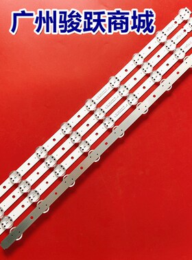 适用LG 5UK300PUE 5UK320PTE灯条5UK3 SVL75 EV8