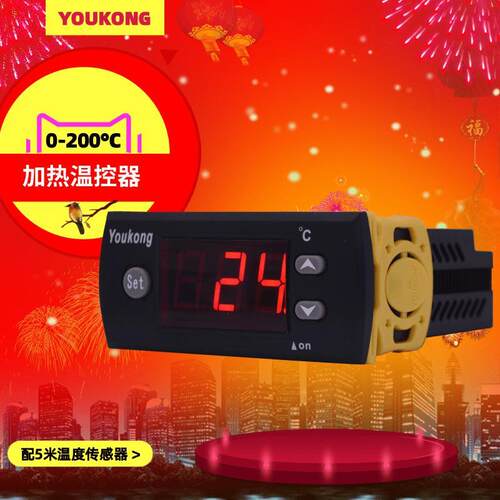 新款电子温控器电加热数显温控仪洗碗机温度控制器厂家YK-1830