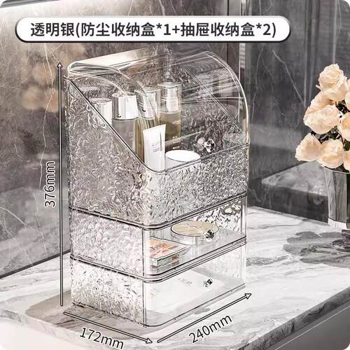 Makeup Organizer Cosmetic Storage Box Drawer Type Desktop Fi