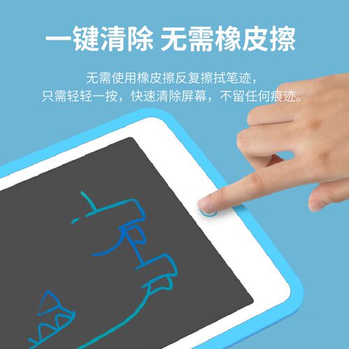 LCD Writing Tablet Children Drawing Board Blackboard Toys