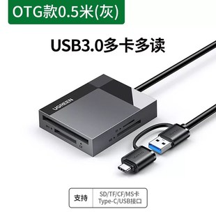 Ugreen SD Card Reader Super Speed USB 3.0 Micro SD TF Memory