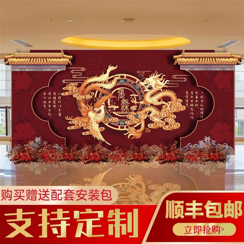 中式风超大气结婚现场背景墙布置回门宴答谢订婚仪式定制kt板装饰,节庆用品/礼品,装扮布置套餐,淘宝优惠券,粉丝福利购,淘宝优惠卷