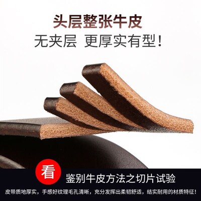 Belt Men Leather Belts for Men Strap trousers belt裤腰带皮带