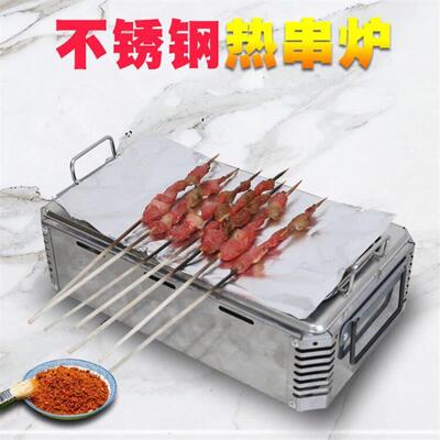 Commercial stainless steel alcohol insulated oven 保温烤炉