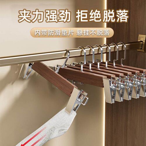 Solid Wood Pants Hanger Clips, Home Use Traceless Strong Woo
