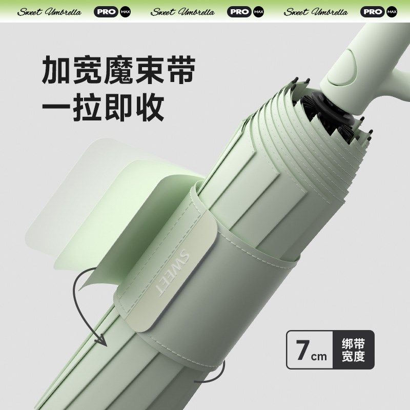 甜伞自动环扣雨伞学生上学专用男女加大号加厚加固晴雨两用遮太阳,居家日用,伞,淘宝优惠券,粉丝福利购,淘宝优惠卷