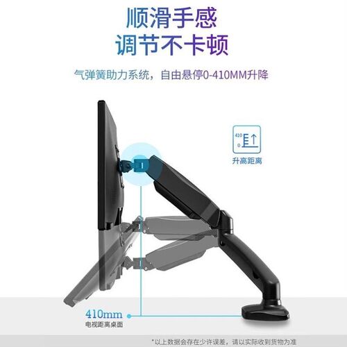 Computer monitor stand with elevated desktop rotatingdisplay
