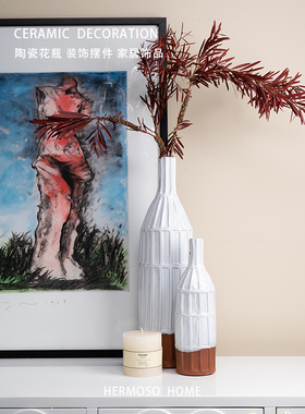 HERMOSO 莱塞 Lise落地陶瓷大花瓶摆件客厅插花干花花器桌面装饰