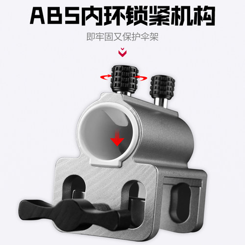 艾菲乐斯钓台配件铝合金加厚钓台伞架抗风伞座多功能伞架地插渔具