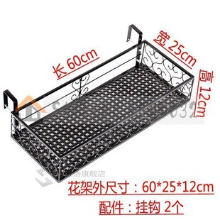 M8 Balcony Flower Rack Hanging Wrought Iron Railing Wall Han