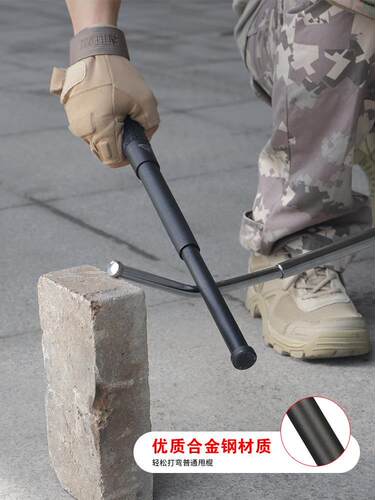 Swinging stick telescopic stick self defense legal weapon ir