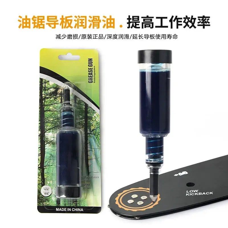 [立减30]油锯导板润滑脂割草机头齿轮箱汽油锯链条润滑黄油枪LJ,标准件/零部件/工业耗材,其他五金件,淘宝优惠券,粉丝福利购,淘宝优惠卷