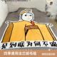 搞笑滑稽见到朕为何不跪皇帝龙图搞怪宿舍法兰绒送礼午睡毯床毯子