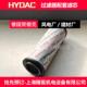 德克0330D200330D0O不锈钢滤芯0HYDA贺NC油滤芯
