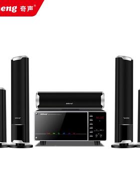 奇声庭影5院.182303套装家音响组合高低音家用光纤同轴功放低音炮