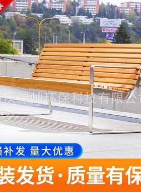 不锈钢园椅公子户LC-XH01外长椅腐公园椅院长条凳室外防木塑木休