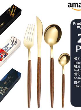 刀叉勺in风餐具4件套复子古仿木柄不锈钢西餐s430牛排sumb刀叉2勺
