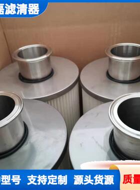 家供厂应制药厂粉尘上料机*尘除滤芯不锈BSQ钢滤筒1251500