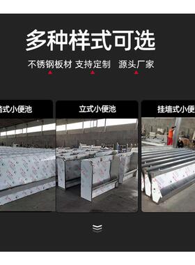不锈钢小便尿池脚踏落地不锈立钢小便池学校式85099不锈钢槽