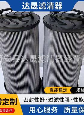 供4应液压油滤芯8778150QKA87395084农设备过滤器滤机芯