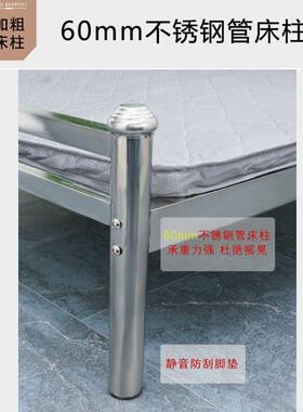 FS0914北欧不锈钢床现代简约房铁艺床架出租公寓室卧子床一件发货