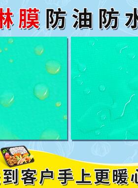 o奶茶外卖保温袋食无品印刷纺布EHI铝箔一次性手烧提烤商用印lgo