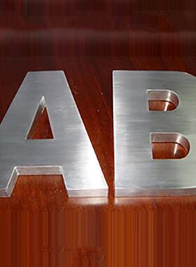 家定不锈钢字logo13057电镀激光logo门店牌定制厂制招门头广告字