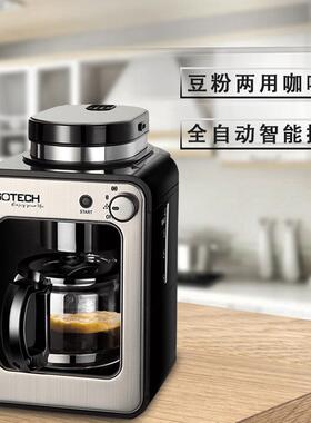 全自动现一咖啡啡机家36768用美式迷你小型研磨体办公室美式磨滴