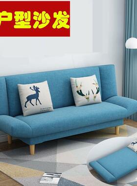 小户型沙用易发出租房可折叠沙发床两卧公寓70471简室沙发客厅懒