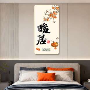 时尚长方形装饰画带日历温度新中式壁画客厅简约大气时尚竖款挂画