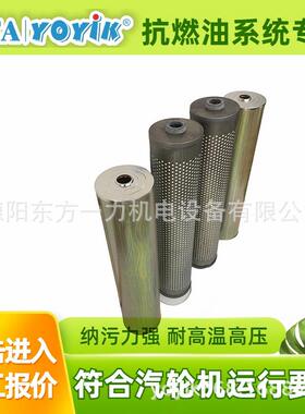 滤芯RP83S14F0516Z-F密封材质滤芯RP83用抗东压采设计方一力厂家