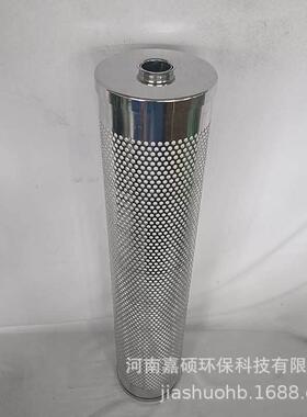 酸6滤芯A15.73.43.WII1除0嘉硕环保