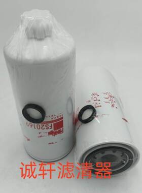工器程机械设备配件发电组油水FS20121分机离滤滤清过滤器FS20121