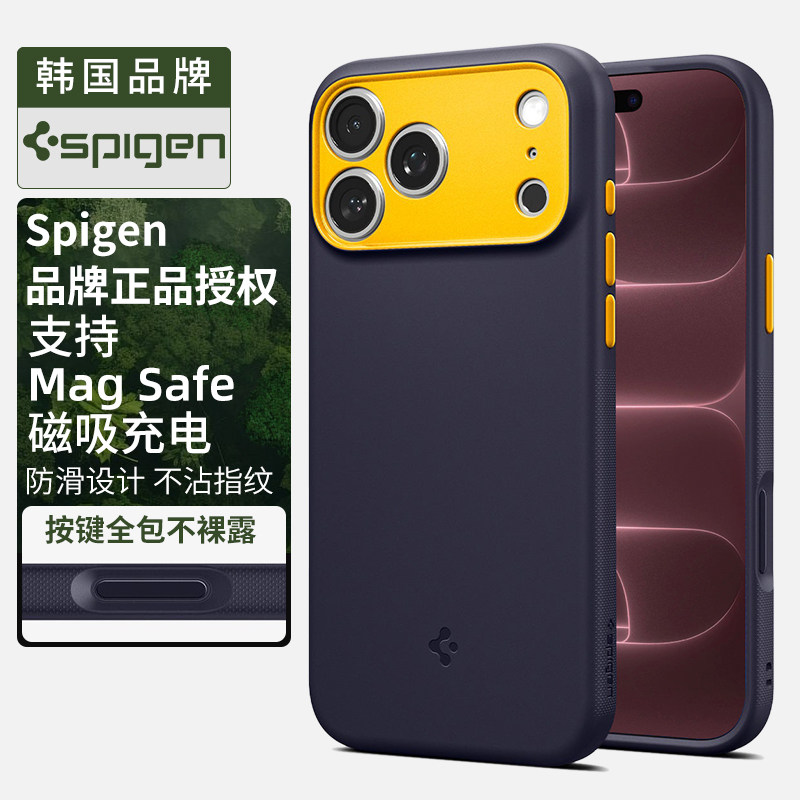 Spigen 适用于苹果iphone18Pro Max手机壳新款18pro全包防摔保护套高级感男女时尚TPU软壳MagFit磁吸外壳轻薄