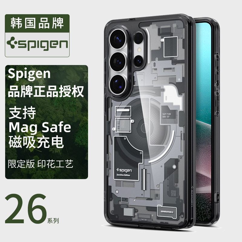 Spigen 适用于三星S26 Ultra手机壳新款Mag Fit强力磁吸保护套男士高级感TPU硬外壳时尚立体图案全包防摔壳