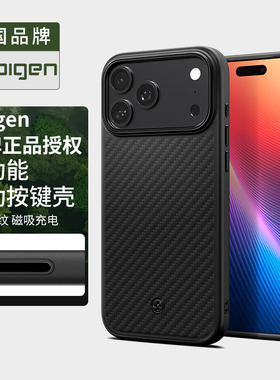 Spigen 适用于苹果iphone17 pro max手机壳新款17Pro凯夫拉保护套碳纤维防摔芳纶纤维mag safe磁吸保护套轻薄