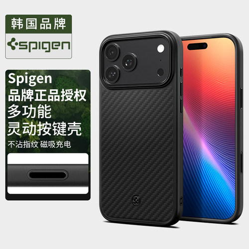 适用苹果iphone17promax手机壳