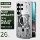 适用三星S26 Spigen Ultra手机壳新款 s26 Safe磁吸硬外壳 全包防摔保护套TPU高级感透明Mag 3D立体特别款