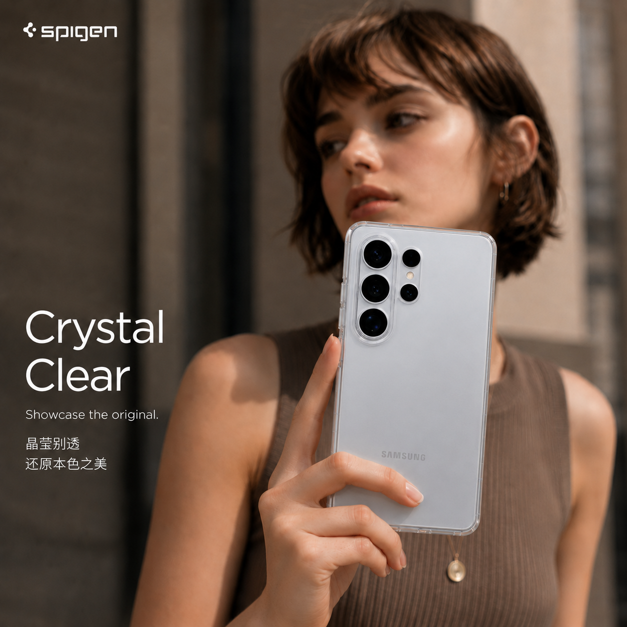 Spigen 适用三星S26 Ultra手机壳新款s26+透明保护套s25Edge男女高级感TPU软壳s25/s24ultra全包防摔外壳轻薄
