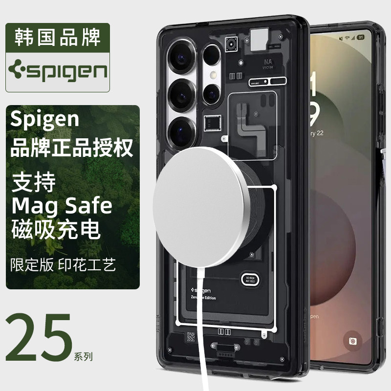 Spigen 适用于三星S25 Ultra手机壳新款高级感s25+保护套男士TPU硬外壳透明全包防摔气囊壳时尚Mag Fit磁吸壳
