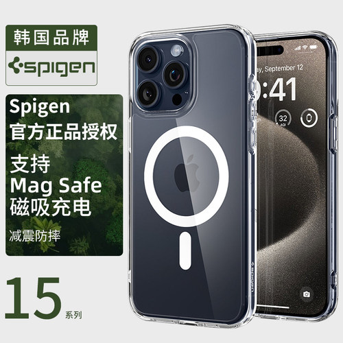 适用苹果iphone15ProMax手机壳