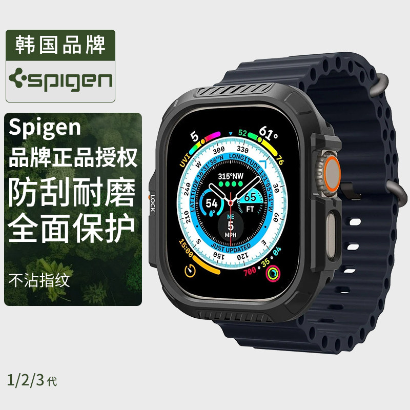 Spigen 适用于苹果Apple Watch Ultra3/2手表保护壳Watch Ultra带锁保护套防摔49mm轻薄外壳潮TPU高级感