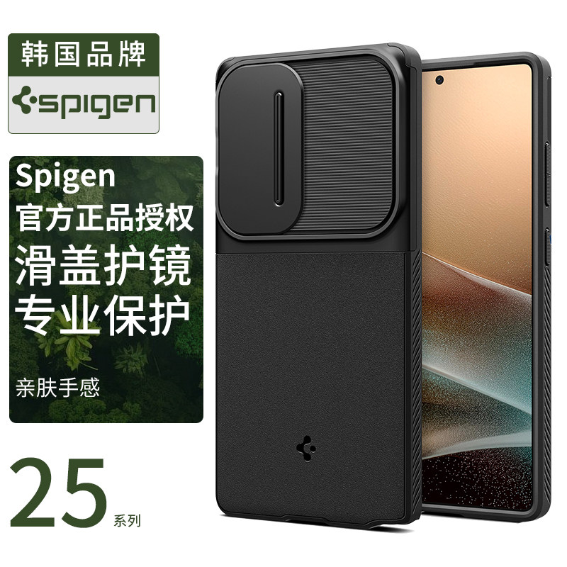 Spigen 适用于三星S25 Ultra手机壳新款男士s25ultra镜头全包防摔保护套高级感TPU外壳气囊软壳磨砂不粘指纹