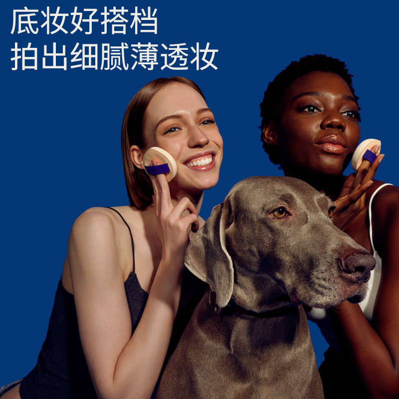 PRIVATE COLOR`S泡芙棉花糖粉扑超软上妆服帖干湿两用不易吃粉