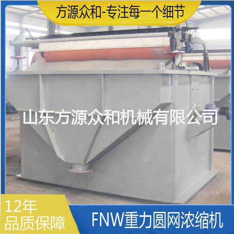 造纸设备 浆料浓缩用 普通式 圆网浓缩机 浓缩压滤机设备,机械设备,造纸/纸加工设备,淘宝优惠券,粉丝福利购,淘宝优惠卷