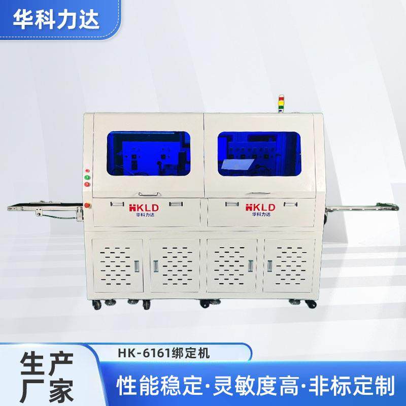 HK-6161邦定机AC220触摸线路绑定压合机自动绑定出料自动对位系统,机械设备,电子产品制造设备,淘宝优惠券,粉丝福利购,淘宝优惠卷