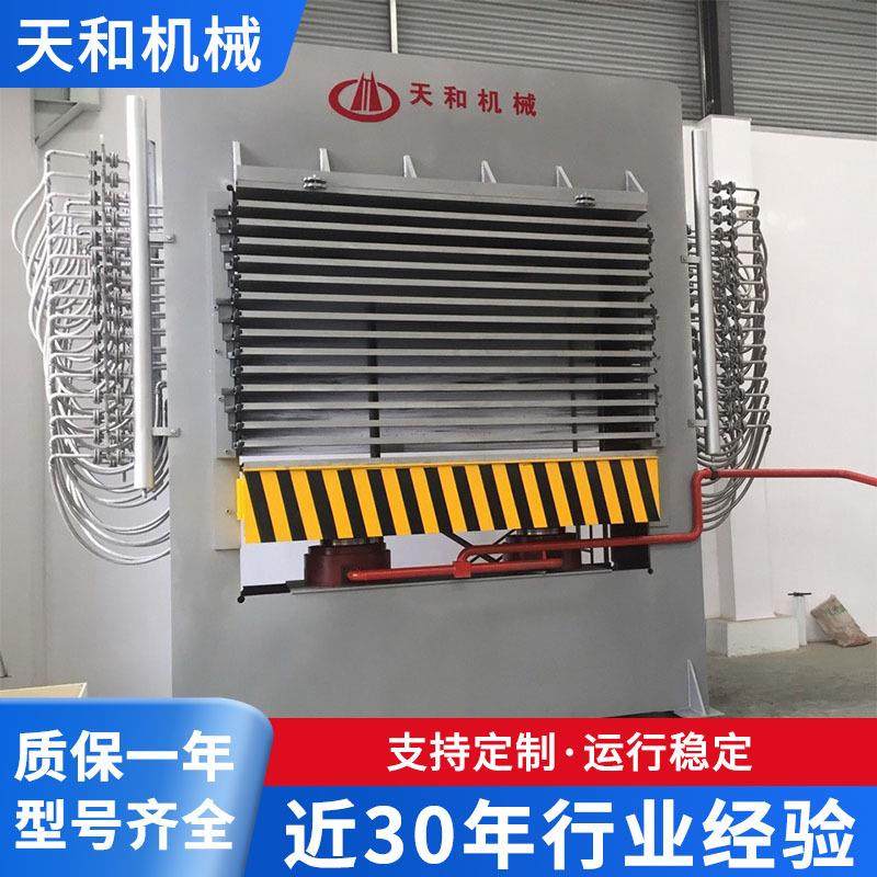 木工机械热压机多层板压板机贴面液压压机全自动层压机,五金/工具,机床,淘宝优惠券,粉丝福利购,淘宝优惠卷
