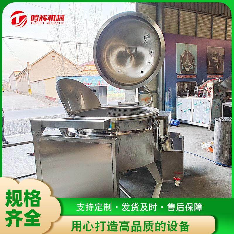 柠檬片杏干山楂浸糖罐 高温高压黄豆卤煮锅 鲍鱼低温真空负压锅,厨房电器,其他商用厨电,淘宝优惠券,粉丝福利购,淘宝优惠卷